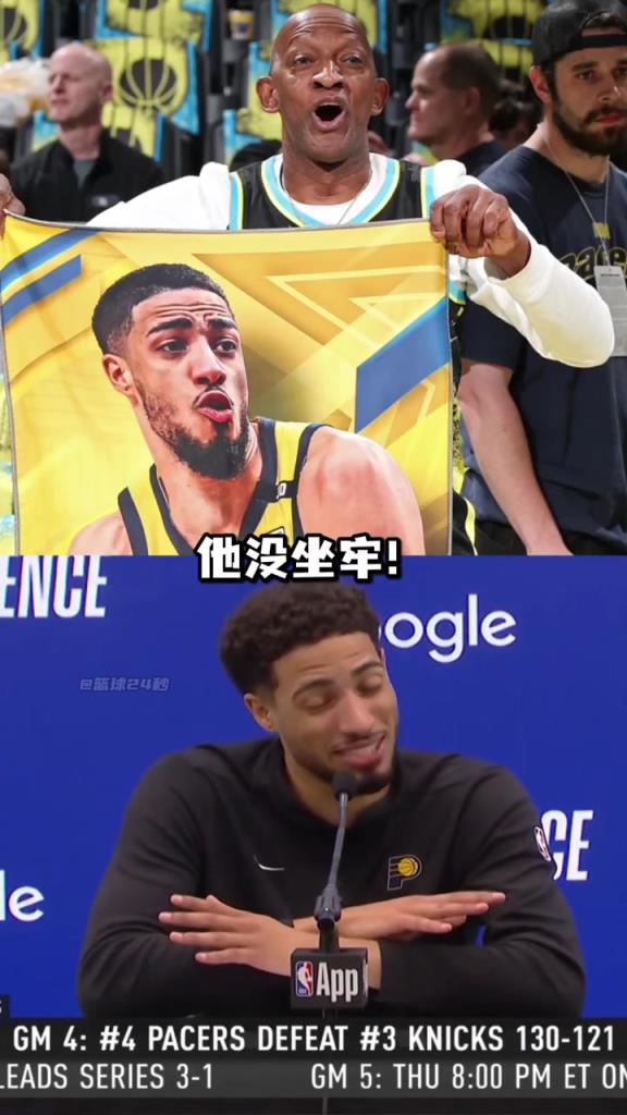 哈利伯頓：不要再說(shuō)釋放我爸爸了，他只是在包廂看球不是坐牢