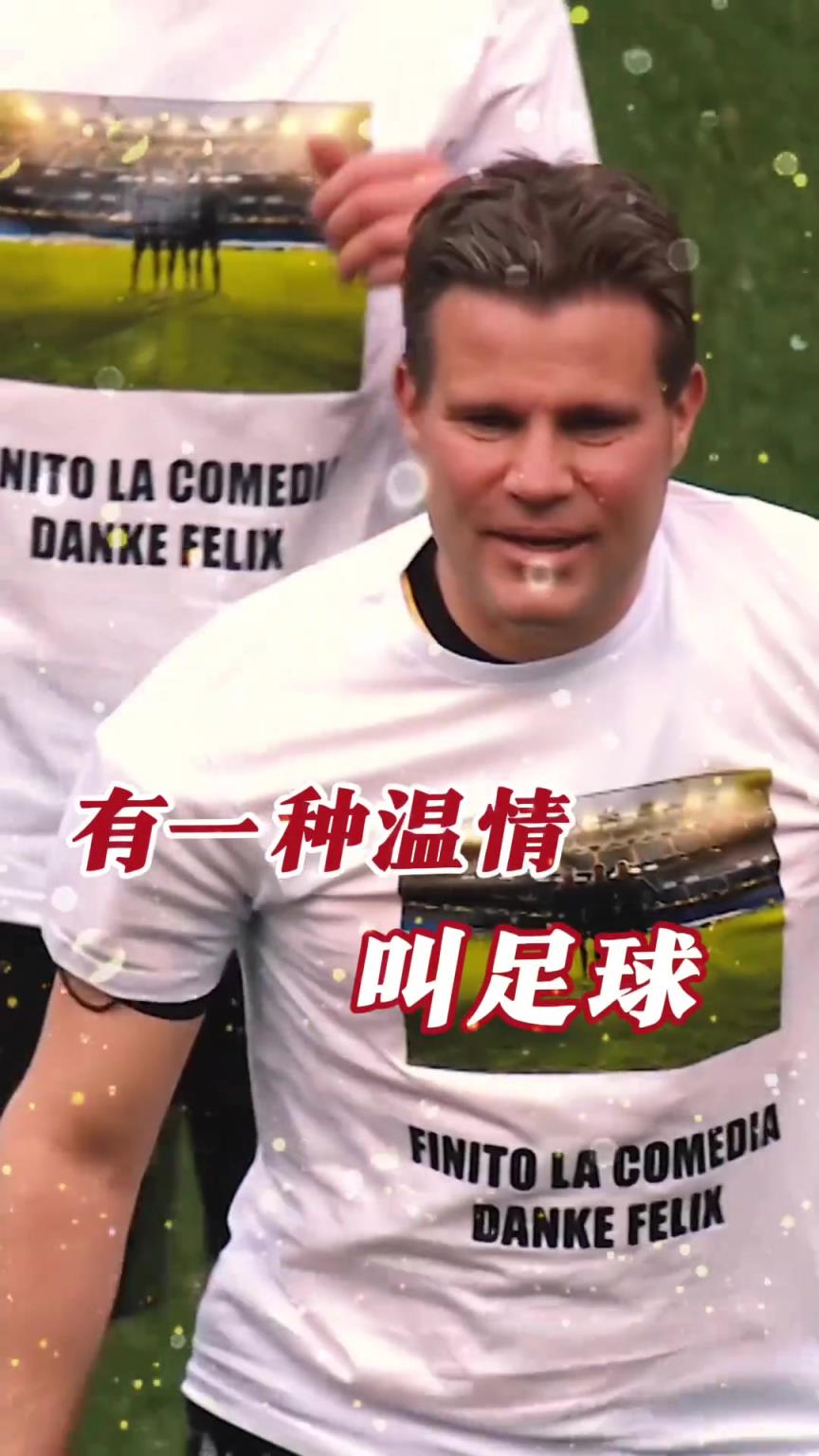 起猛了？裁判竟被眾人出牌罰下！