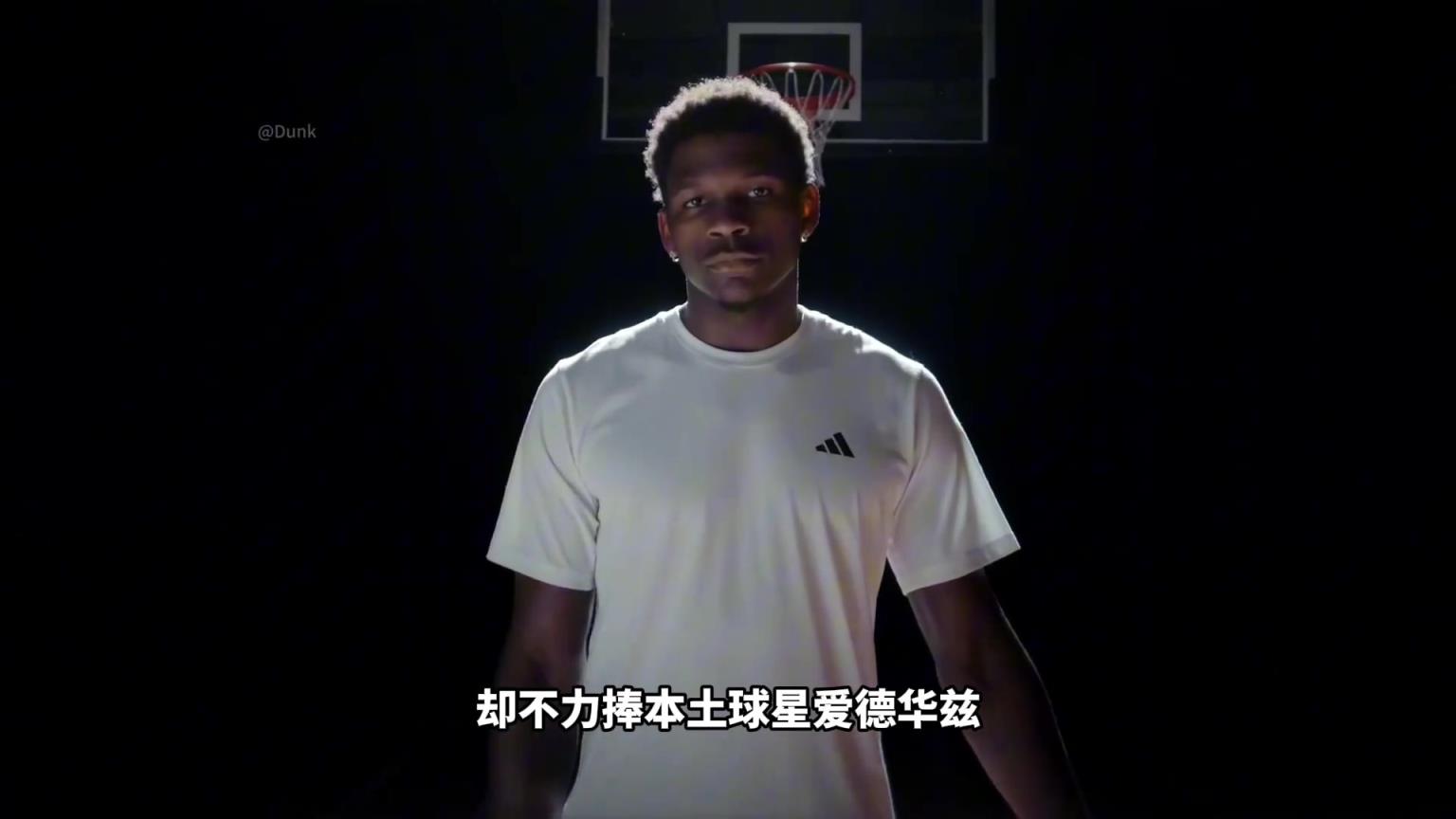 NBA為什么不捧愛(ài)德華茲！背后其實(shí)下著一盤(pán)更大的棋